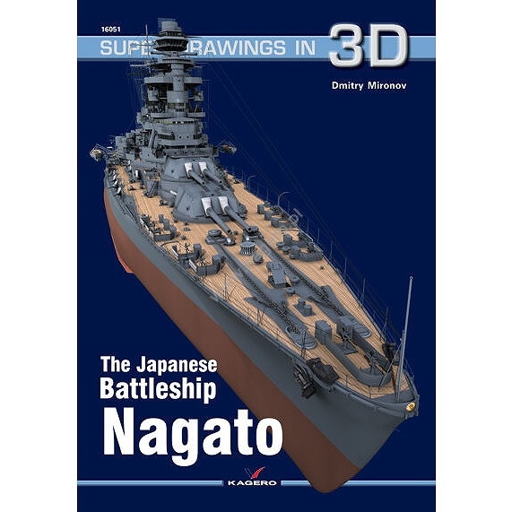 SUPER DRAWINGS IN 3D 16051 日本海軍 戦艦 長門 | カゲロウ KAGERO