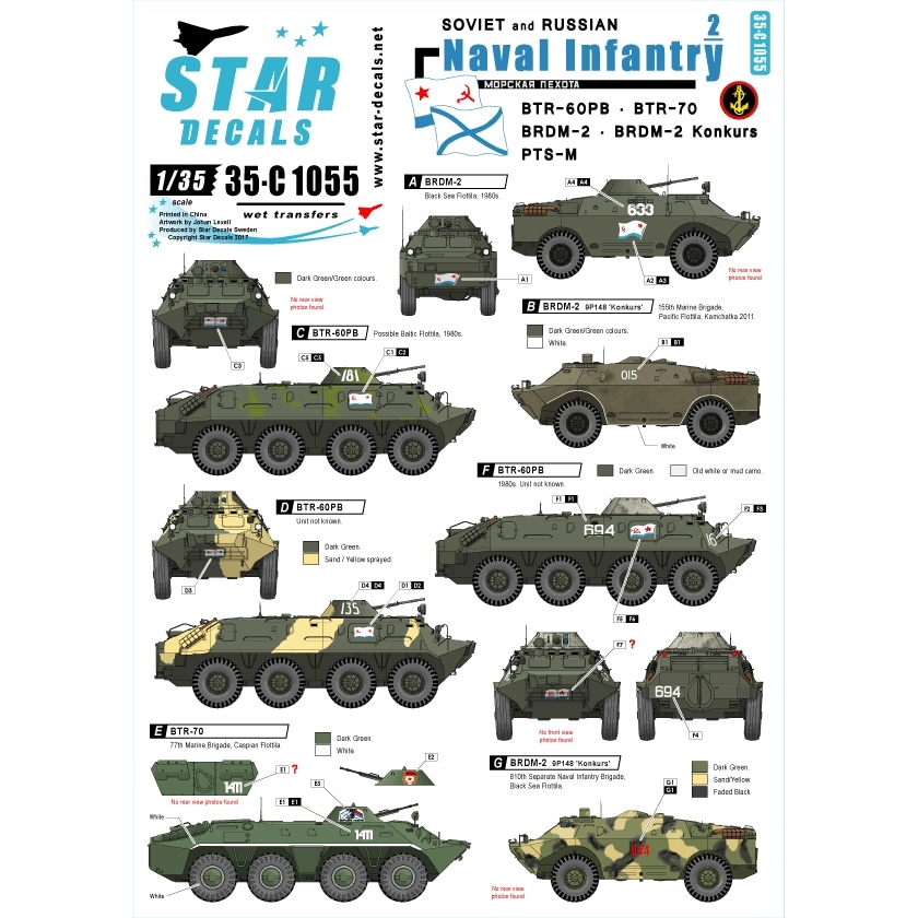 35-C1055 ソビエト/ロシア軍の海軍歩兵 #2 BTR,BRDM デカールセット