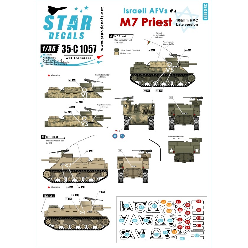 35-C1057 イスラエルのAFV #4 M7プリースト デカールセット|AFV用デカール|AFV