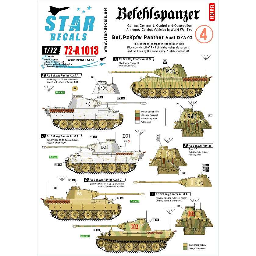 計5冊セットGrossdeutschland パンツァーグレナディア