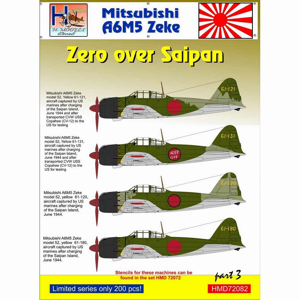 HMD72082 三菱 A6M5 零式艦上戦闘機五二型 「サイパン上空パート3」|飛行機用デカール|飛行機