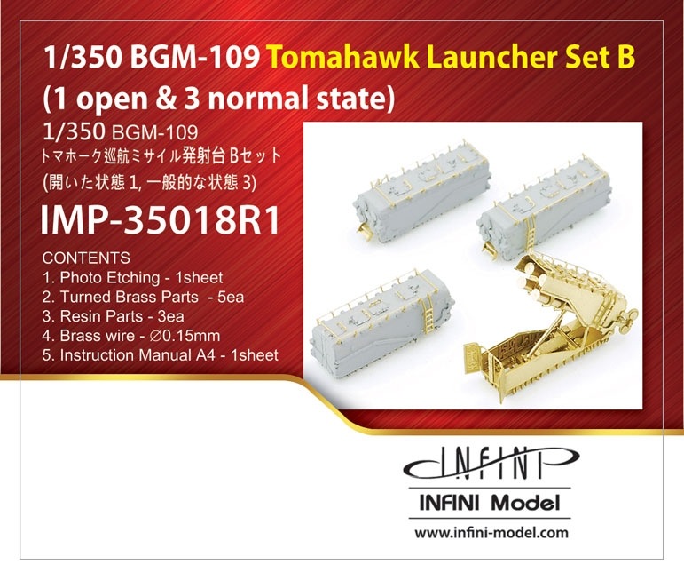 IMP-35018R1 トマホークミサイルセットB(開1、閉状態3基入