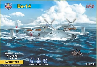72039 露 ベリエフ Be-14試作水陸両用捜索 救難飛行|大戦後の飛行機モデル|飛行機
