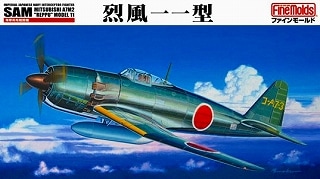 FB12 海軍局地戦闘機 烈風 一一型|第二次大戦の飛行機モデル|飛行機