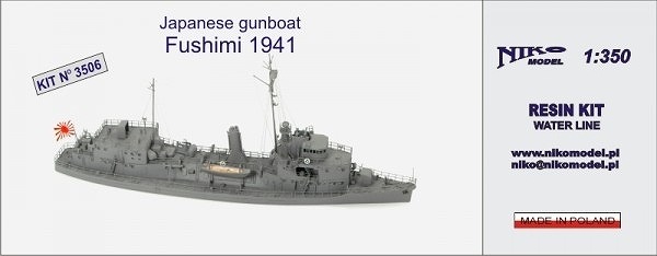 3506 日本海軍 伏見型砲艦 伏見 1941|第二次大戦の艦船モデル|艦船