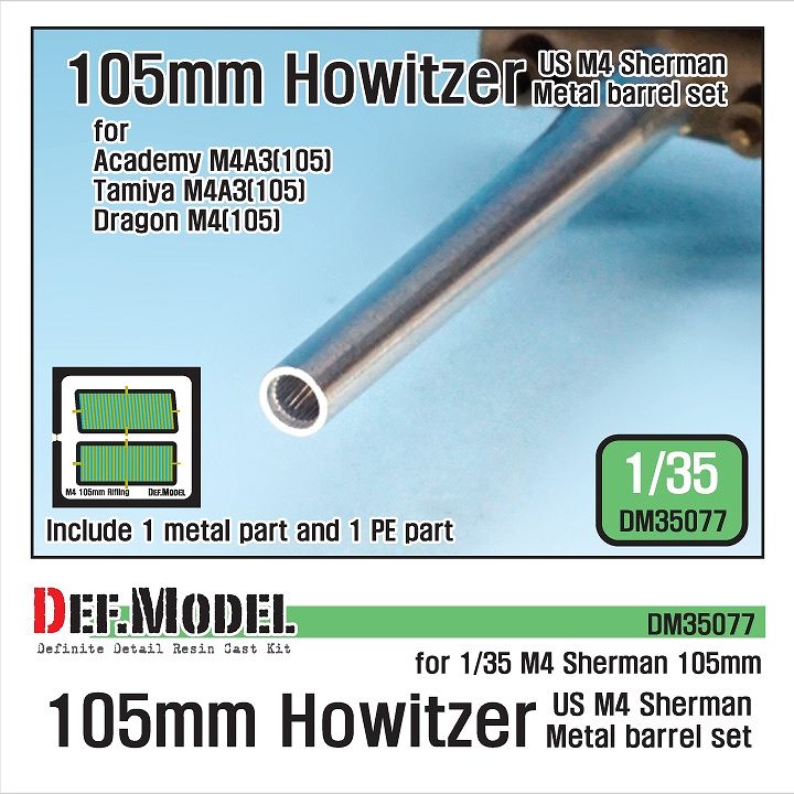 DM35077 WWII 米 M4 シャーマン 105mm戦車砲金属砲身セット|AFV用パーツ|AFV