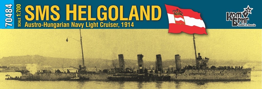 70484 ȥꥢϥ󥬥꡼ إ르ȵڽδ إ르 Helgoland 1914