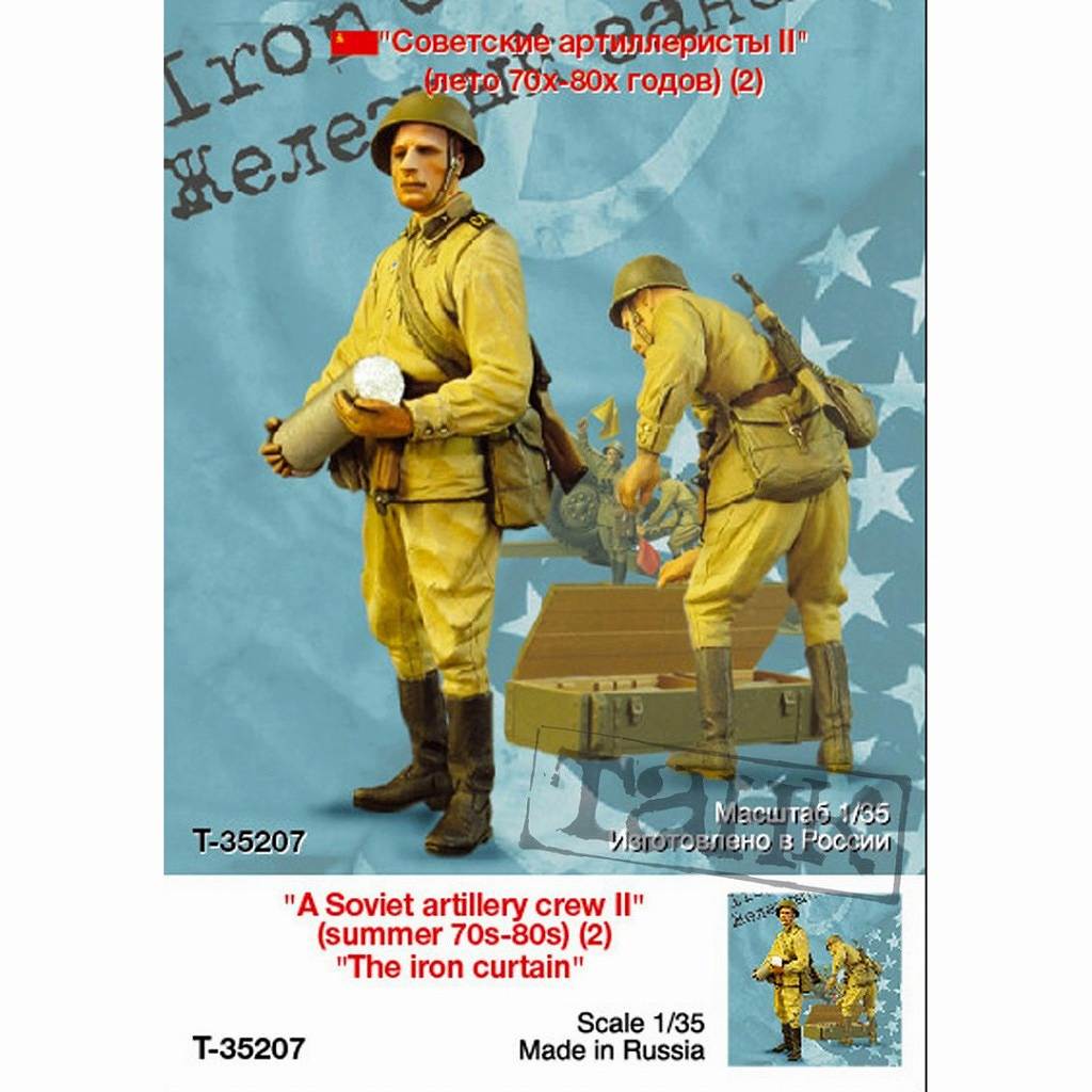 T-35207 Ŵ�Υ����ƥ� ���ӥ���ˤʼ2 1970-80ǯ�� �� 2�Υ��å�