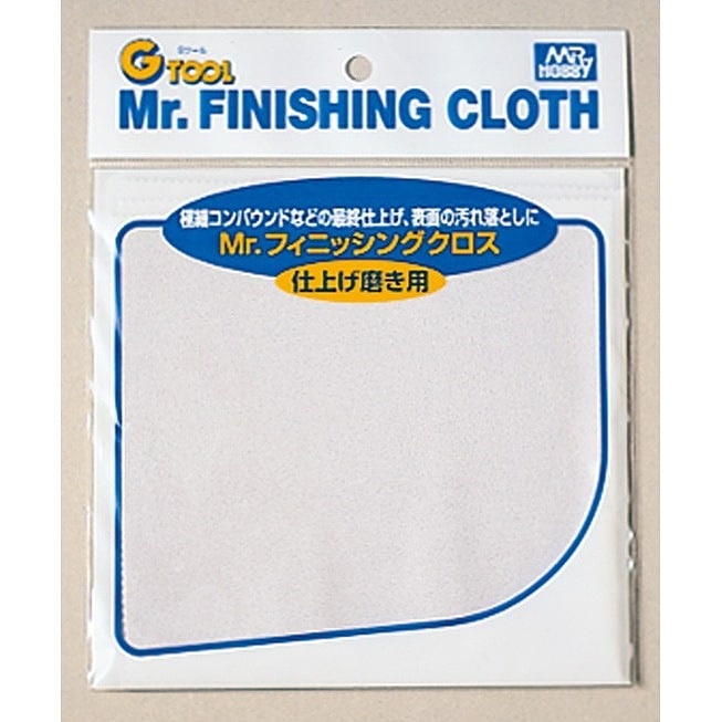 GT-31 Mr.フィニッシングクロス 仕上げ磨き用|工具|ツール＆マテリアル