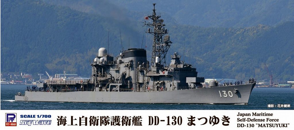J79 ���弫�����Ҵ� DD-130 �ޤĤ椭
