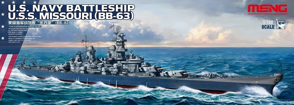 PS-004 アメリカ海軍 戦艦 ミズーリ（BB-63）|第二次大戦の艦船モデル|艦船