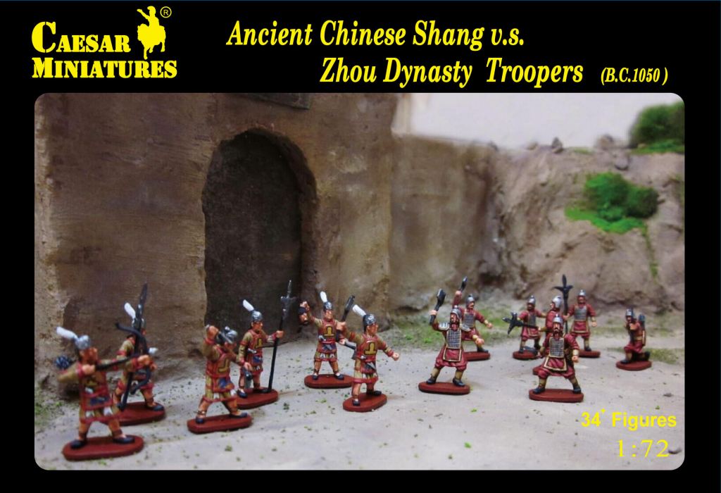 029 古代中国 殷周革命|ヒストリカルフィギュア|フィギュア