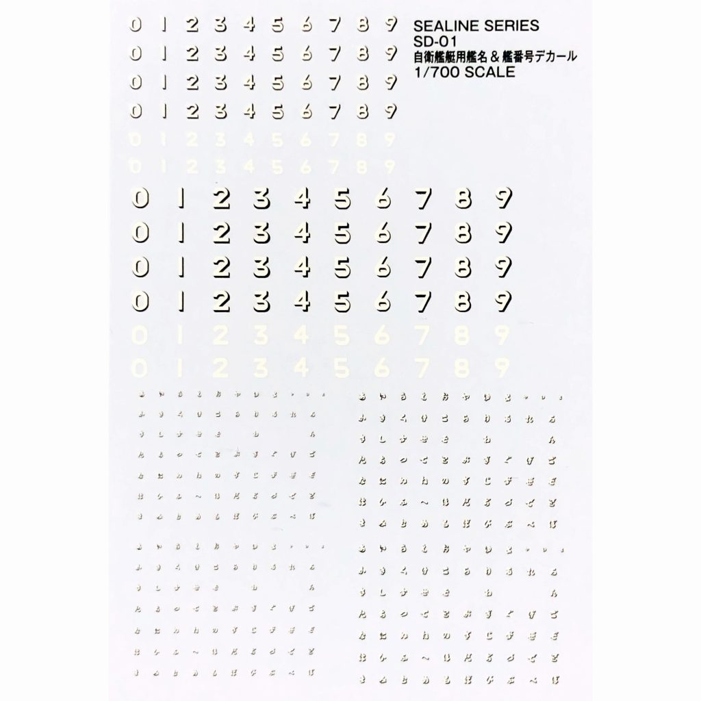 新品レア！ステンレス製 海上自衛隊 船内看板　注意書 海自グッズ(海軍・海上自衛隊)