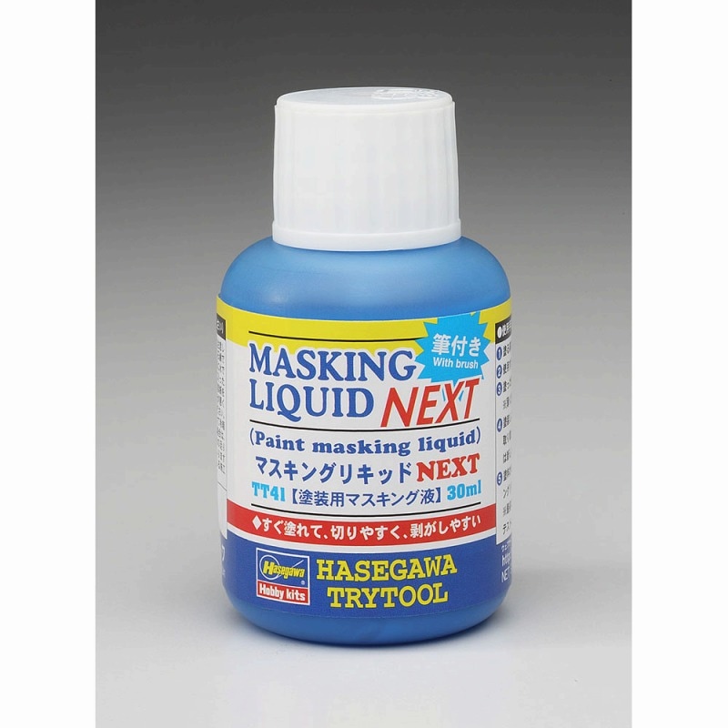 TT41 マスキングリキッドNEXT|接着／造形／塗装用品|ツール＆マテリアル