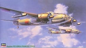 CP1 空技廠P1Y1 銀河11型|第二次大戦の飛行機モデル|飛行機