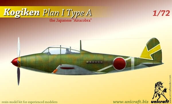 航空機プラモデル まとめ売り Yahoo!オークション -「プラモデル まとめ」(航空機