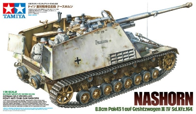 35335 ドイツ 重対戦車自走砲 ナースホルン|第二次大戦のAFVモデル|AFV