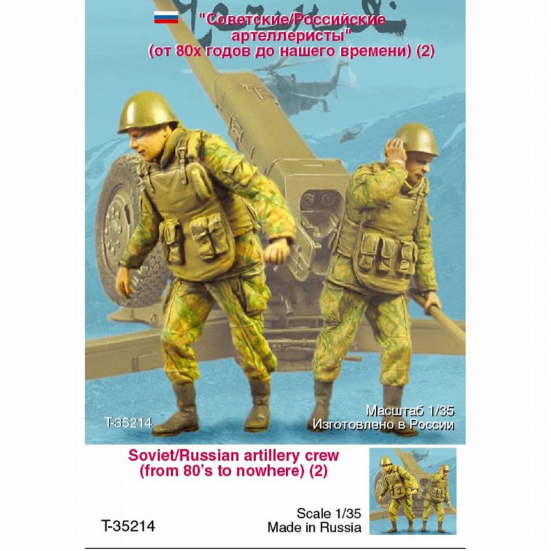 T-35214 ���ӥ���/������ˤʼ 1980ǯ��ʹ�