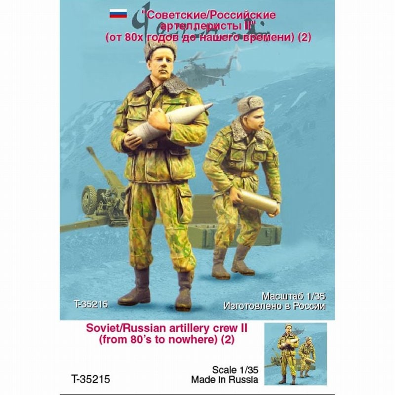 T-35215 ���ӥ���/������ˤʼ2 1980ǯ��ʹ�