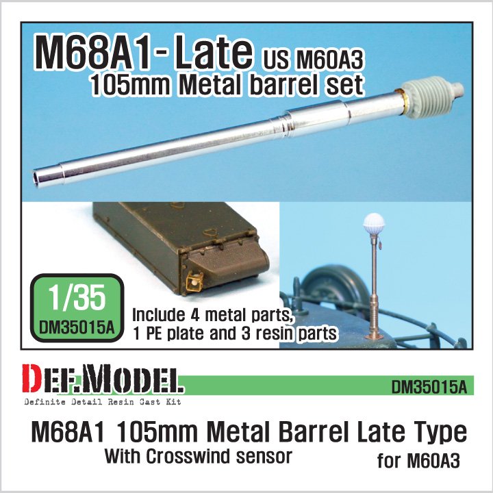 DM35015A M60A3用 M68A1 105mm砲身 後期型|AFV用パーツ|AFV