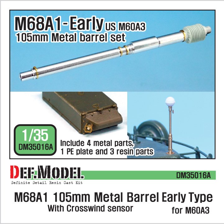 DM35016A M60A3用 M68A1 105mm砲身 前期型|AFV用パーツ|AFV