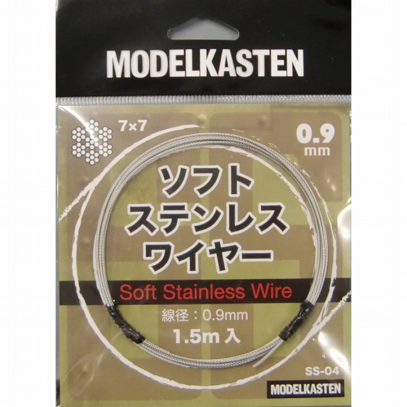 SS-04 ソフトステンレスワイヤー 線径0.9mm 1.5m入|素材|ツール＆マテリアル
