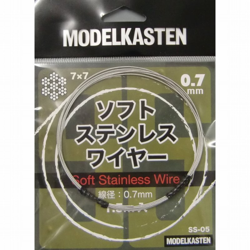 SS-05 ソフトステンレスワイヤー 線径0.7mm 1.5m入|素材|ツール＆マテリアル
