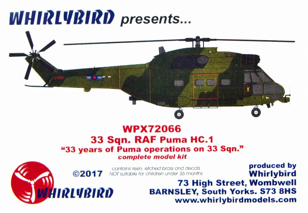 WPX72066 ウェストランド ピューマ HC Mk.1 イギリス空軍 33スコードロン|ヘリコプター|飛行機