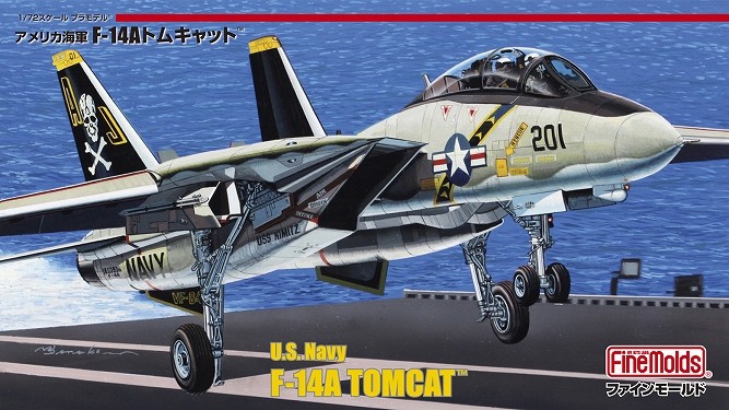 FP30 アメリカ海軍 F-14A トムキャット|大戦後の飛行機モデル|飛行機