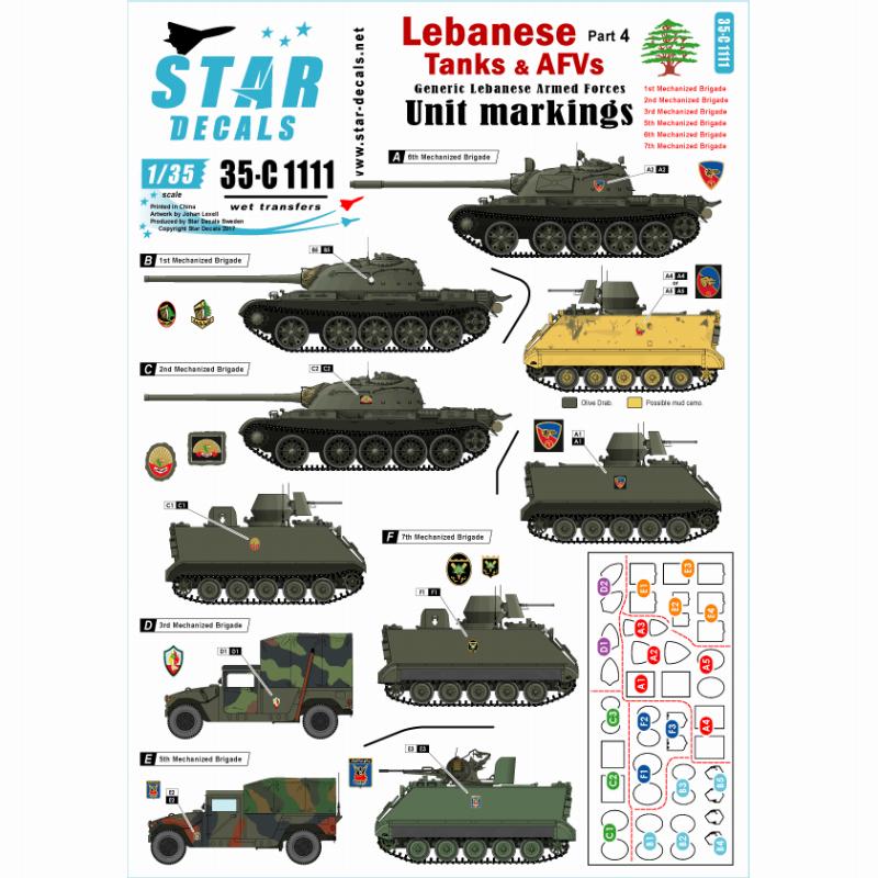 35-C1111 レバノンの戦車と装甲車両デカールセット#4 汎用部隊マーキング1|AFV用デカール|AFV