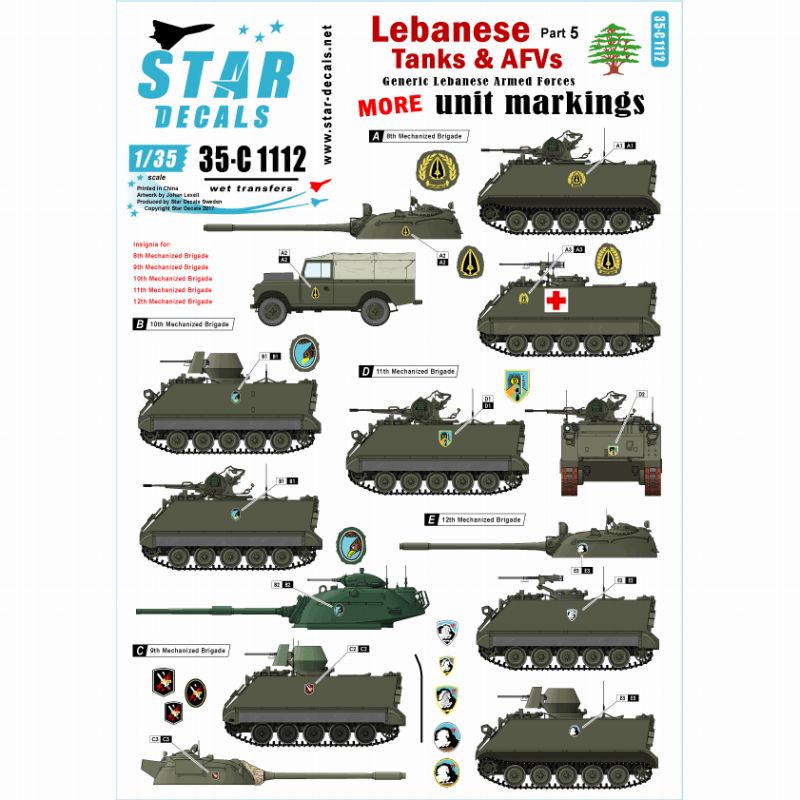 35-C1112 レバノンの戦車と装甲車両デカールセット#5 汎用部隊マーキング2|AFV用デカール|AFV