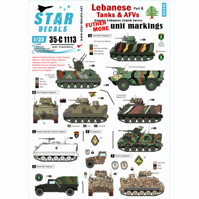35-C1113 レバノンの戦車と装甲車両デカールセット#6 汎用部隊マーキング3|AFV用デカール|AFV