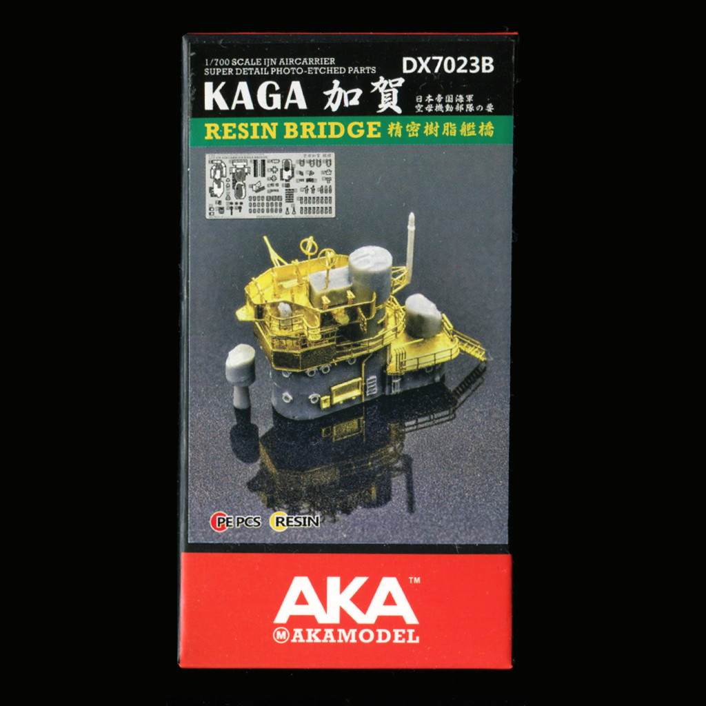 DX7023B 航空母艦 加賀 艦橋 1941-1942 | AKAモデルAccurate