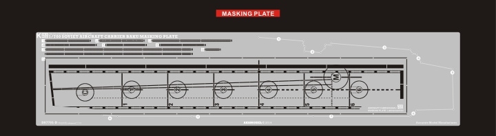 DX7701A ソ連海軍 航空母艦 バクー エッチング製甲板マスキングプレート|艦船用パーツ|艦船