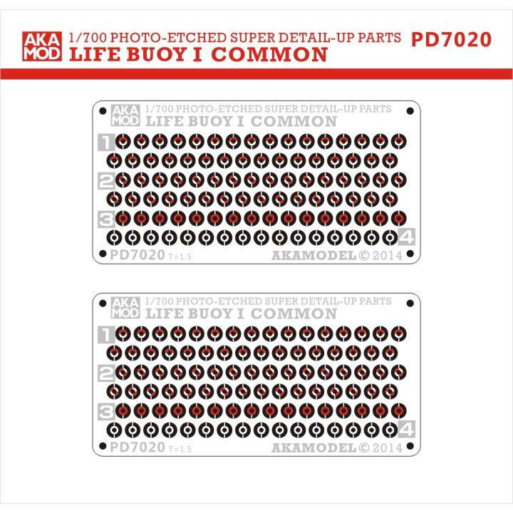 PD7020 浮き輪I マスキング付|艦船用パーツ|艦船