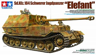 35325 ドイツ 重駆逐戦車 エレファント | タミヤ TAMIYA | AFV,第二次