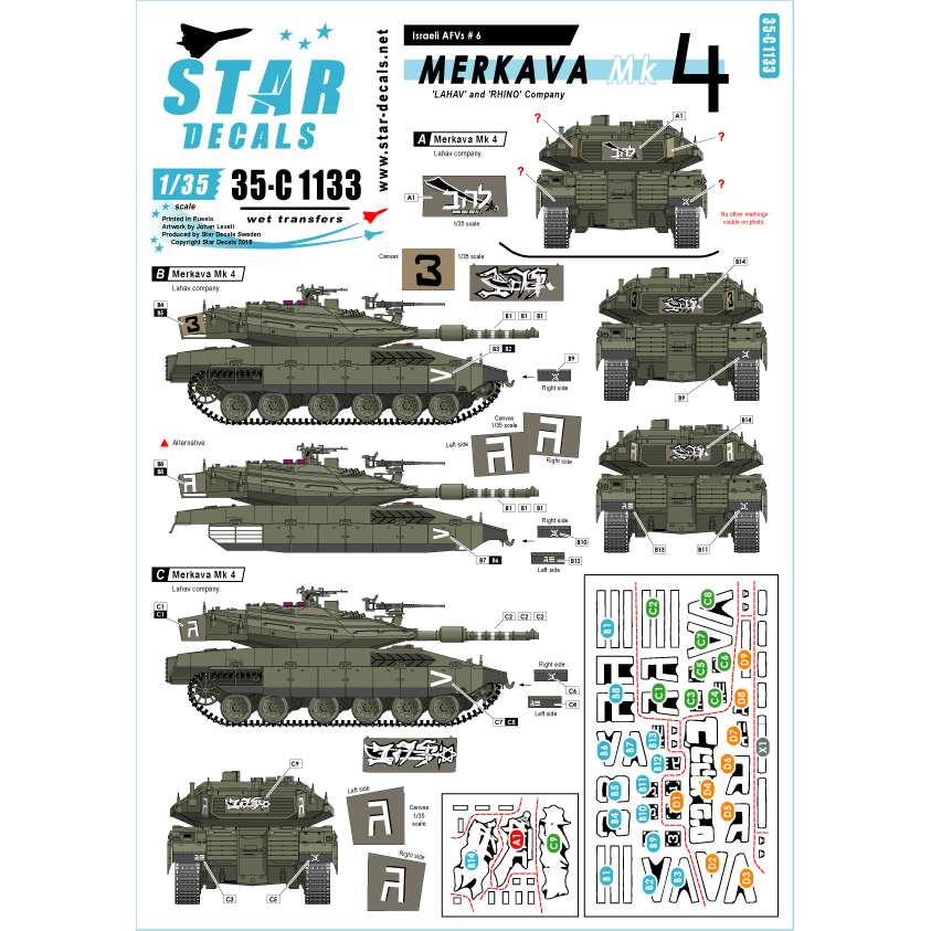 35-C1133 イスラエルのAFV #6 メルカバMk.IV|AFV用デカール|AFV