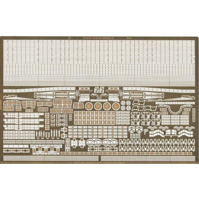 3528 戦艦 大和/武蔵用エッチング アルティメイトセット|艦船用パーツ|艦船