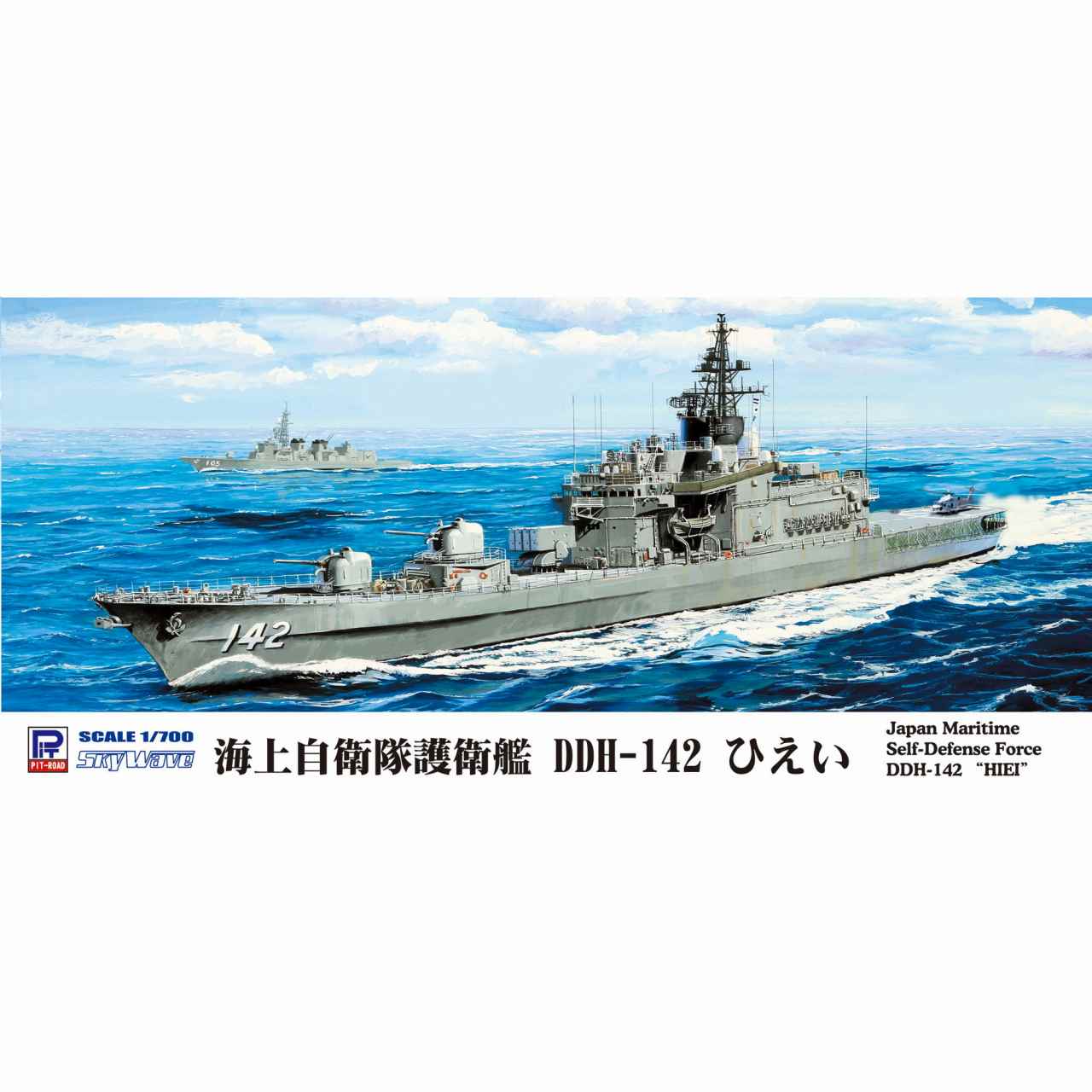 J81 ���弫�����Ҵ� DDH-142 �Ҥ���