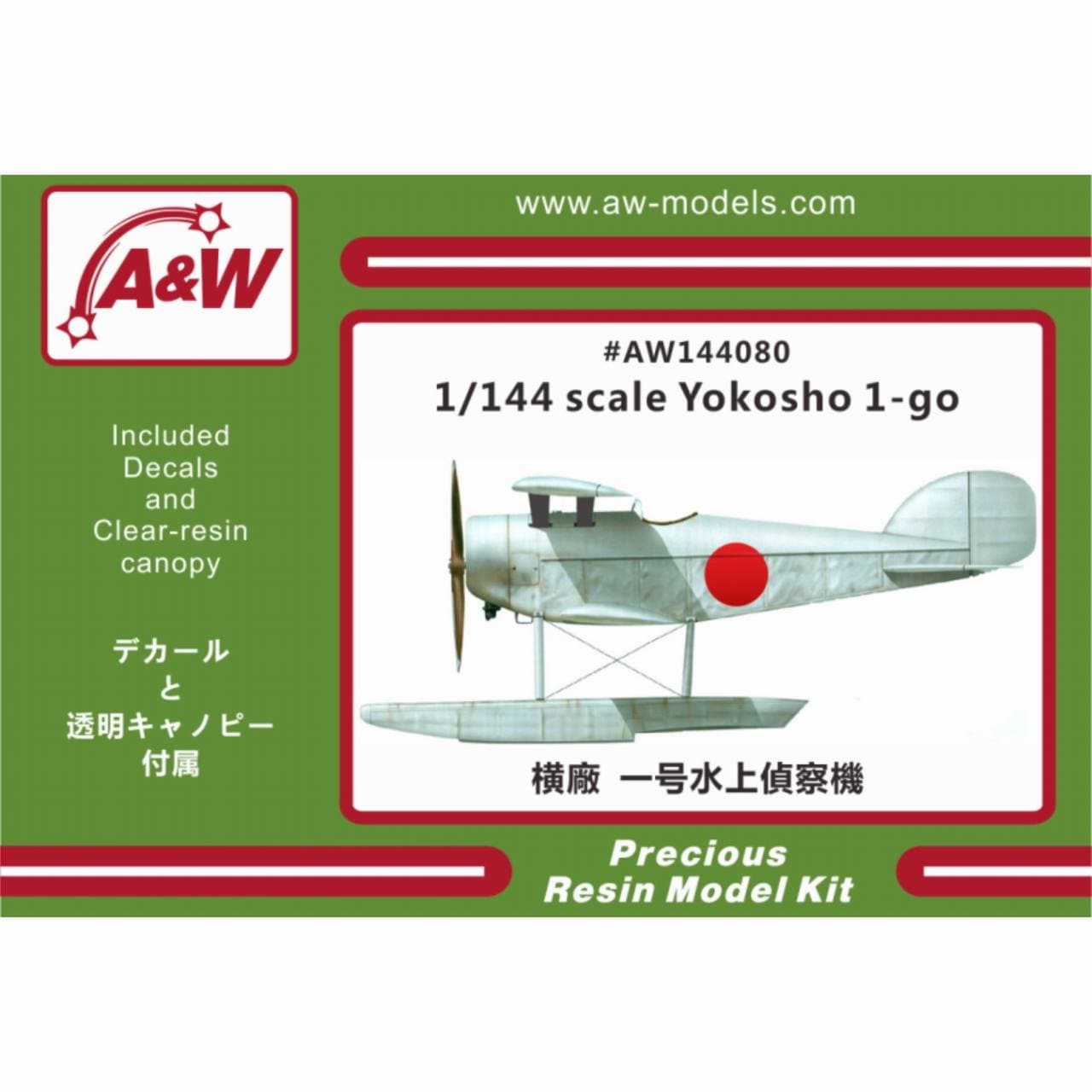 【未開封・未使用品】雨宮６t 埼玉県営２号機 組み立てキット ワールド工芸 未開封・未使用品】雨宮6t 埼玉県営2号機 組み立てキット