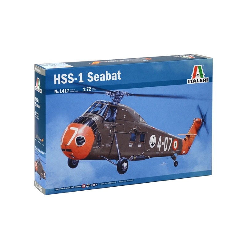1417 シコルスキー HSS-1 シーバット|ヘリコプター|飛行機