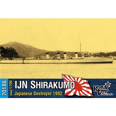 70186 白雲型駆逐艦 白雲(初代) 1902|第一次大戦以前の艦船モデル|艦船