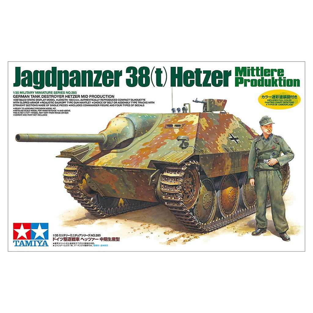 35285 �ɥ��� ������� �إåĥ��� ���������