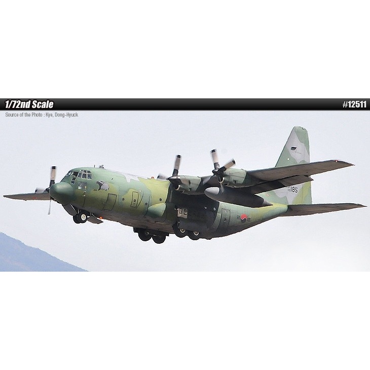 12511 ロッキード C-130H/E ハーキュリーズ アメリカ空軍/韓国空軍