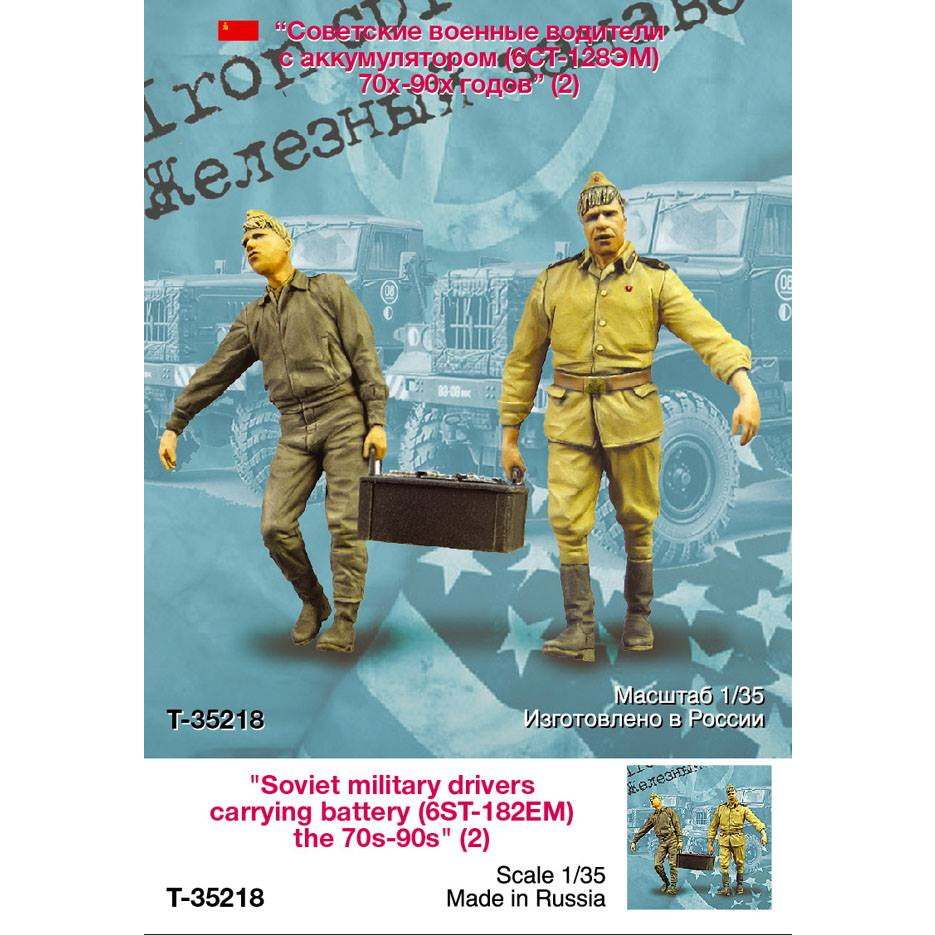 T-35218 ���ӥ���/�������� �Хåƥ꡼(6ST-182EM)�򱿤֥ɥ饤�С� 1970-90ǯ��