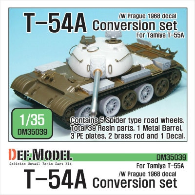DM35039 T-54A コンバージョンセット プラハ 1968|AFV用パーツ|AFV