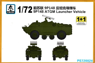 PS720024 9P148 ATGM 対戦車誘導ミサイル装甲車 | S-モデル S-Model