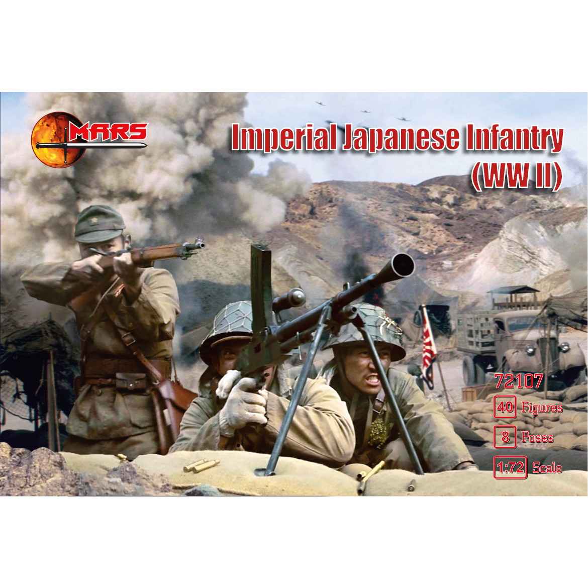 日本陸軍 歩兵 タミヤ 1/35 ミリタリーミニチュアシリーズ 日本陸軍歩兵セット