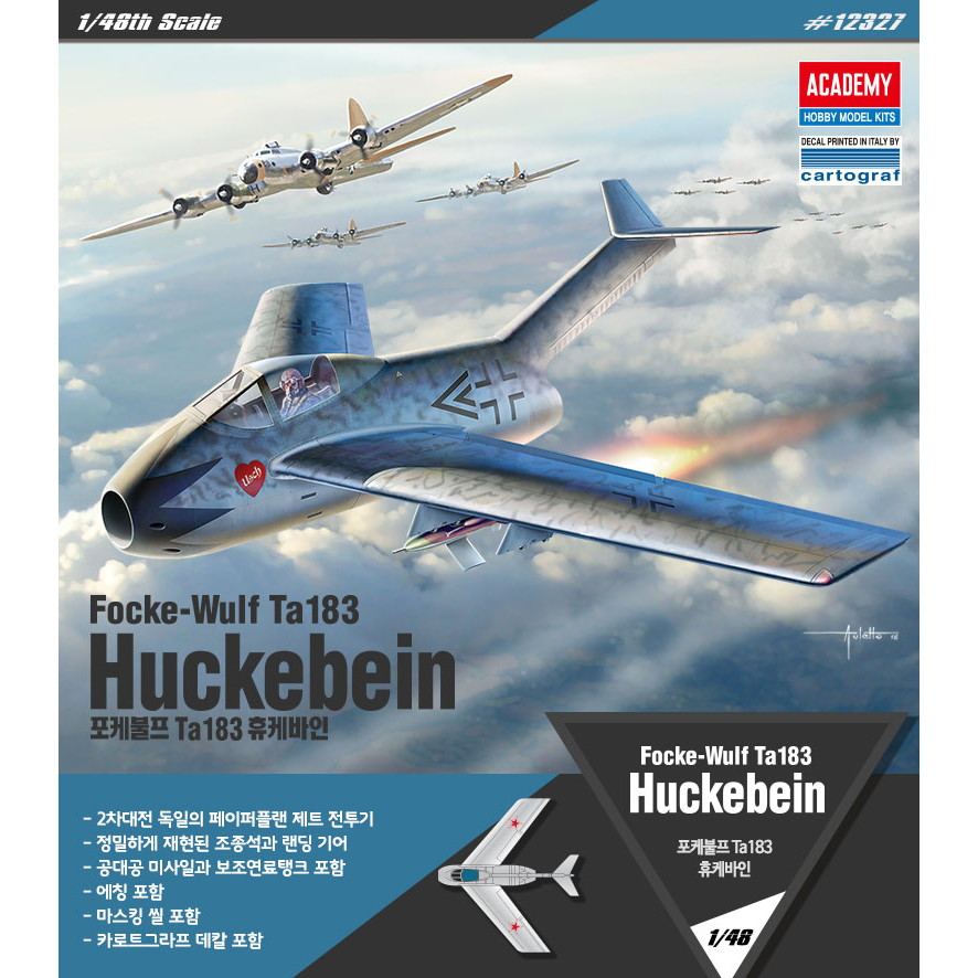 【再入荷】12327 フォッケウルフ Ta183 フッケバイン|第二次大戦の飛行機モデル|飛行機