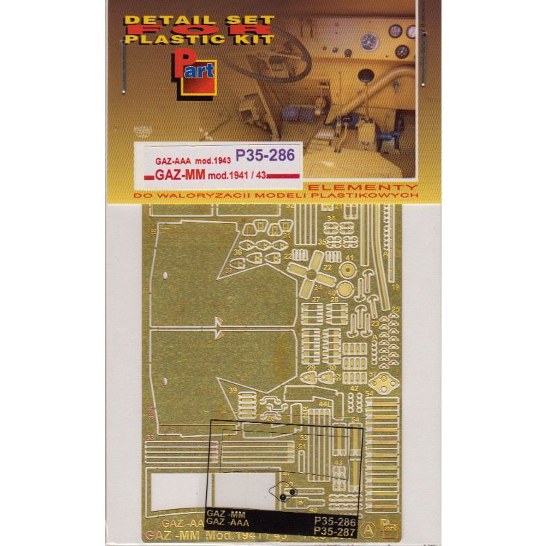AF35267 IDF ショットカル ギメル 1982年型 リアクティブアーマー装備